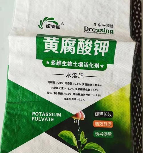 自制酸性水溶肥料的方法是什么？