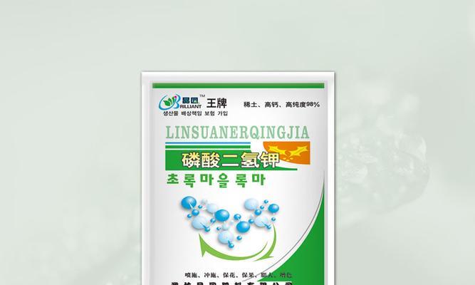 如何自制小树水溶肥料？有哪些步骤和注意事项？
