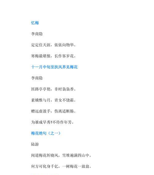 菊梅栽培的关键技术要点是什么？