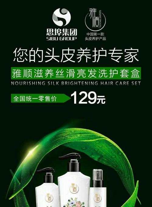 天竺葵黑魔法使用方法是什么？