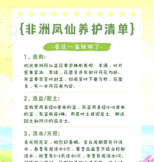 播种凤仙花应选择哪种种子？挑选技巧是什么？