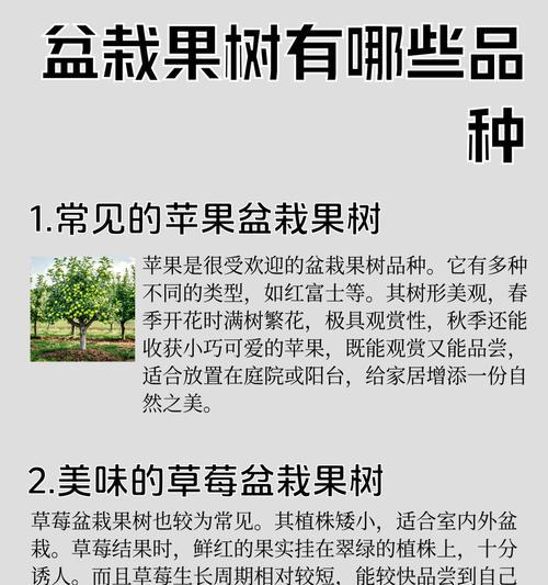 玲珑果的栽培技术要点有哪些？玲珑果栽培的关键技术是什么？