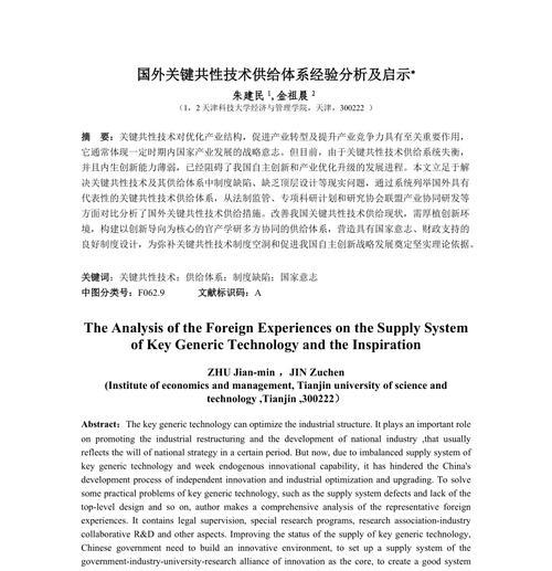 杉木种植有哪些经验和技术？如何提高成活率？