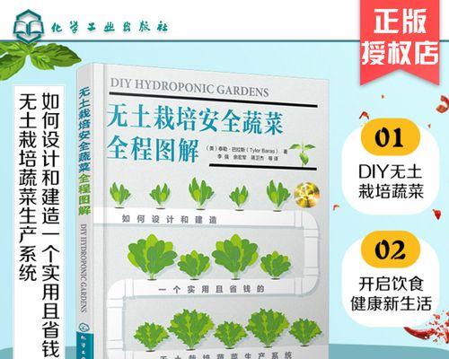 主菜栽培技术有哪些？
