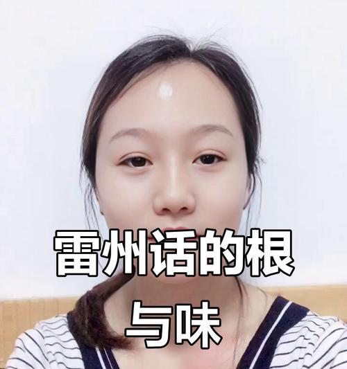 雷州话播种花生叫什么菜？花生在雷州话中的别称是什么？