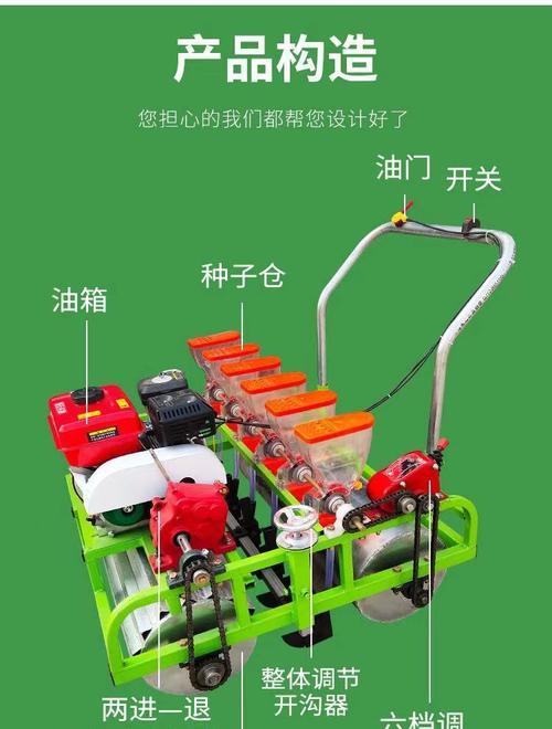 手推播种器为何会出现漏播现象？