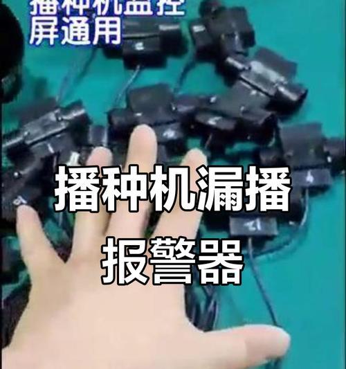 手推播种器为何会出现漏播现象？