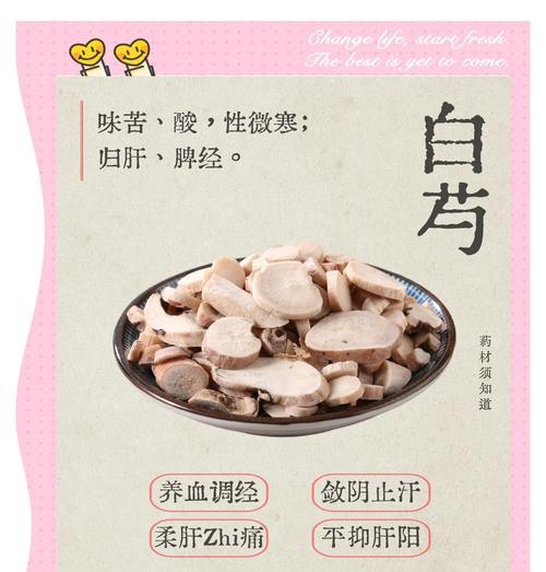 白芍应在哪个季节进行播种？