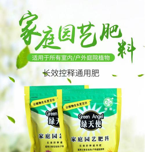 如何自制适合温泉植物的肥料？