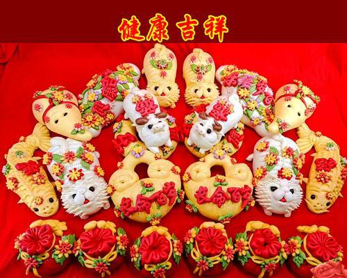 花饽饽有哪些吉祥的寓意解释？花饽饽的吉祥寓意有哪些？