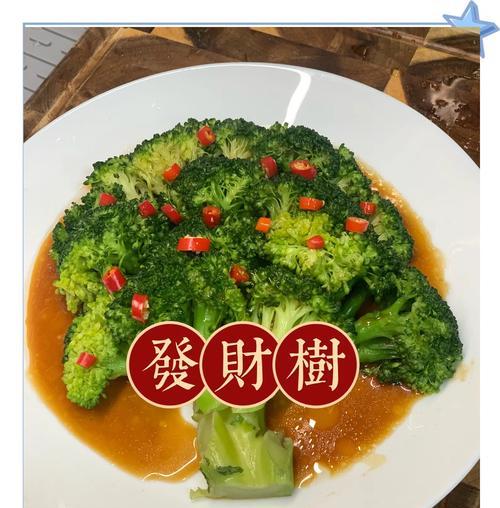 西蓝花的寓意和使用禁忌有哪些？
