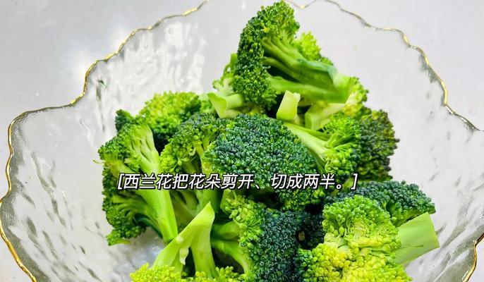 西蓝花的寓意和使用禁忌有哪些？