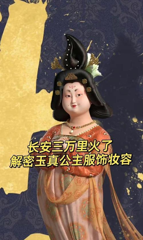 花钿各自代表了什么意义？