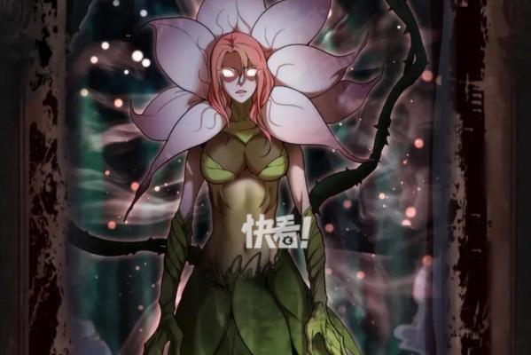 花妖的灵魂有何特殊含义？它的象征意义是什么？