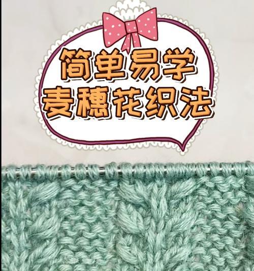 麦穗花的寓意是什么？如何了解麦穗花的象征意义？