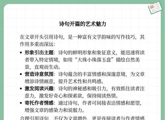 太阳花象征意义的诗句是什么？它们有哪些？