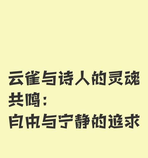 太阳花象征意义的诗句是什么？它们有哪些？