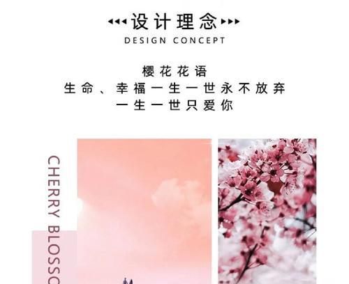 日本樱花的花语是什么？它代表了什么意义？
