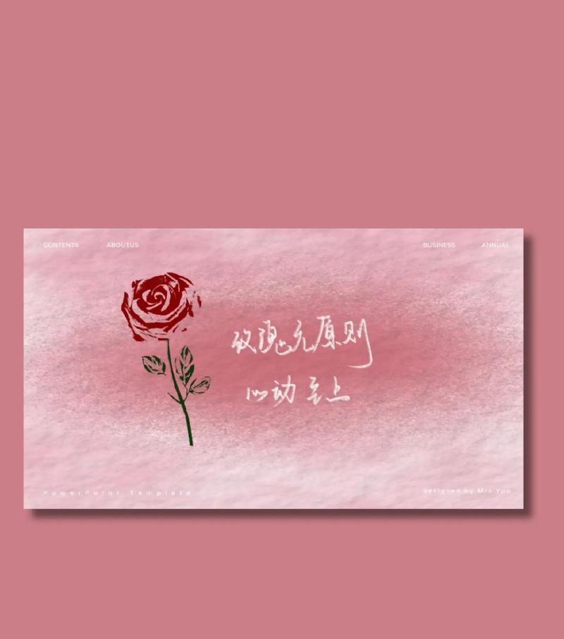 心动玫瑰花代表了哪些情感？