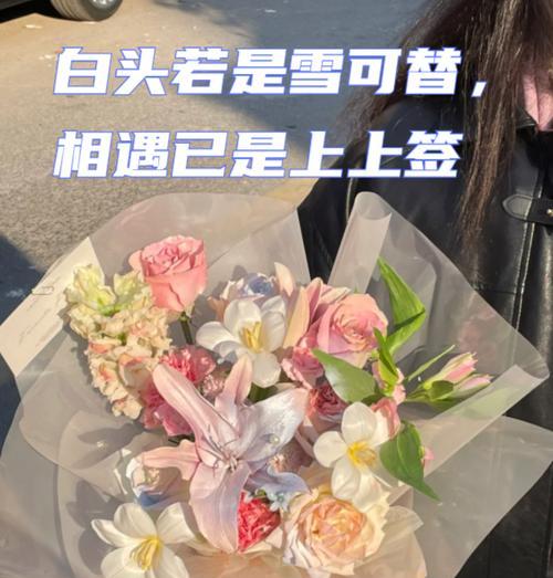 “人与花俱老”寓意何在？这句话背后的故事是什么？