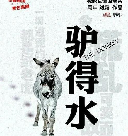 “人与花俱老”寓意何在？这句话背后的故事是什么？