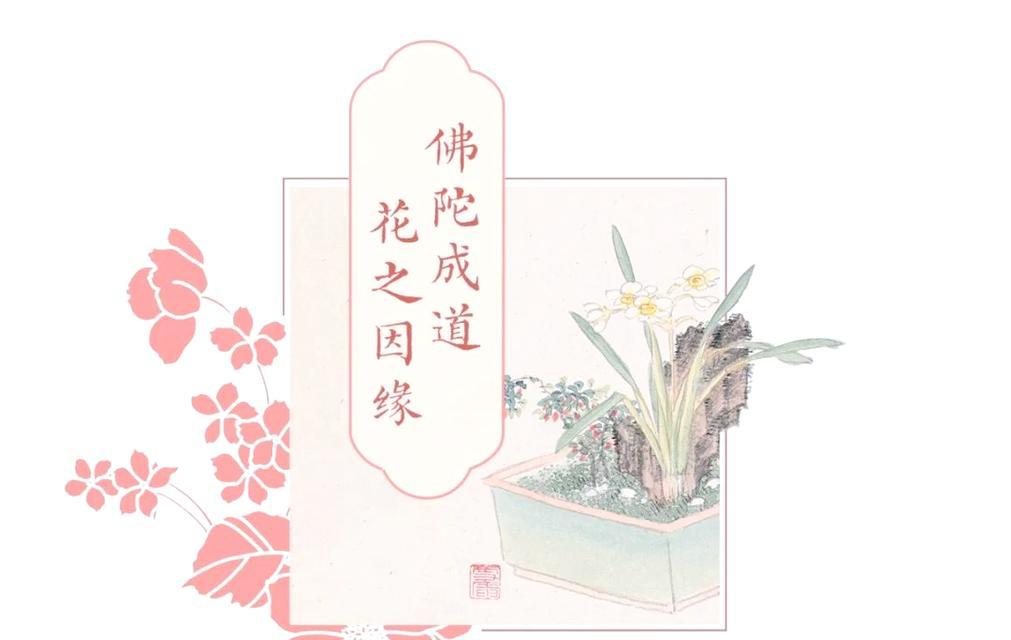 佛教供花的含义是什么？供花在佛教中代表什么？