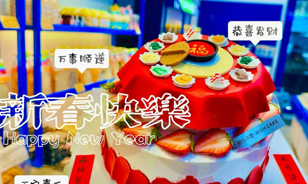 团圆的花有哪些？团圆蛋糕上的花推荐！
