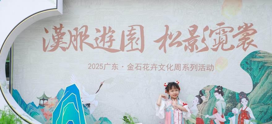 花盖的含义及其象征意义是什么？花盖在花卉文化中代表什么？