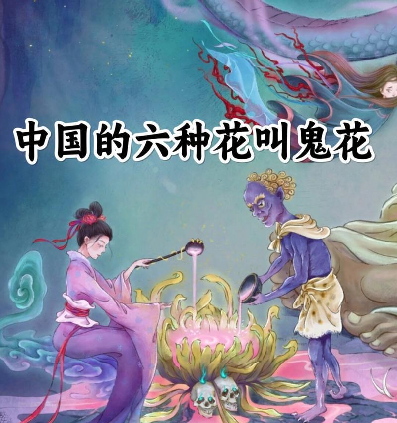 花叫声代表的含义是什么？