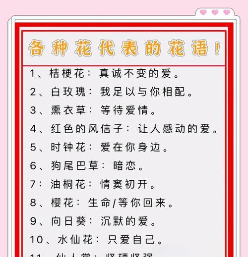 蹂躏娇花的行为代表什么？