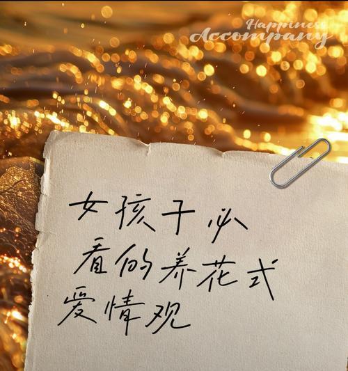 贫穷爱情的象征花是什么？这些花代表怎样的爱情观？