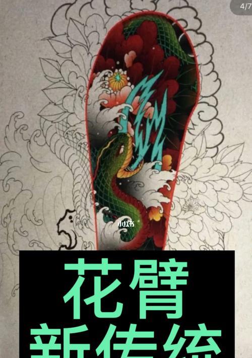 新传统花臂中寓意好的有哪些及其花臂的寓意是什么？