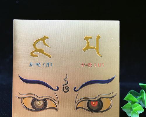 般若之花在佛教文化中代表什么？
