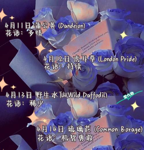 哪些花卉象征着冬蝉？