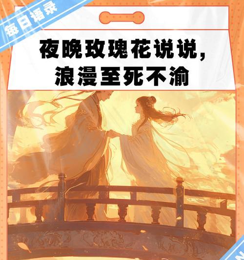 三朵花的寓意和背后的故事是什么？
