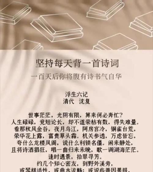 带露花诗句的好寓意是什么？