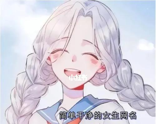 落地生花网名的寓意是什么？