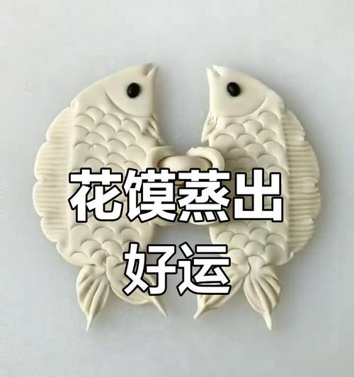 陕西花馍的寓意和代表意义是什么？