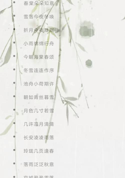落雨与花的含义和诗意象征是什么？