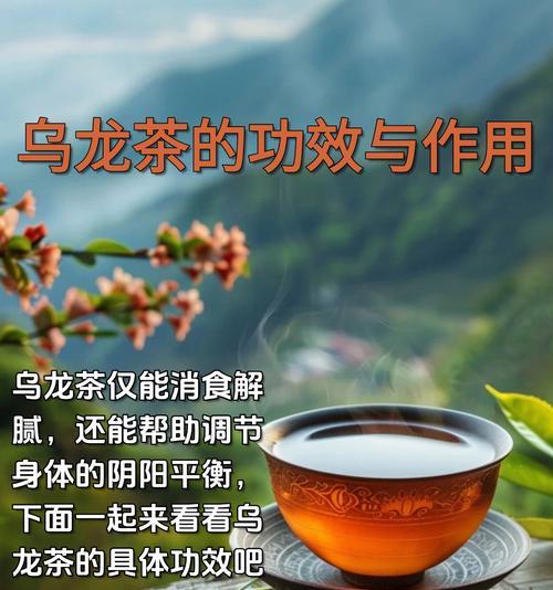 乌龙花代表什么意义？乌龙花的寓意有哪些？