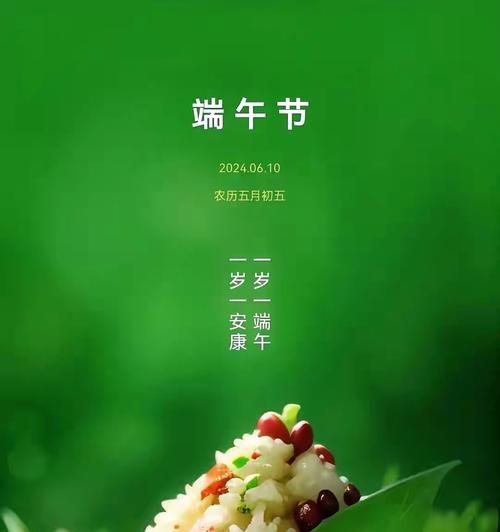 粽子花在传统中的象征意义是什么？