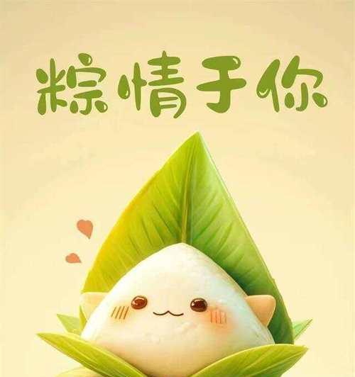 粽子花在传统中的象征意义是什么？