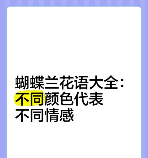 花的花语代表什么？与情感有何关联？