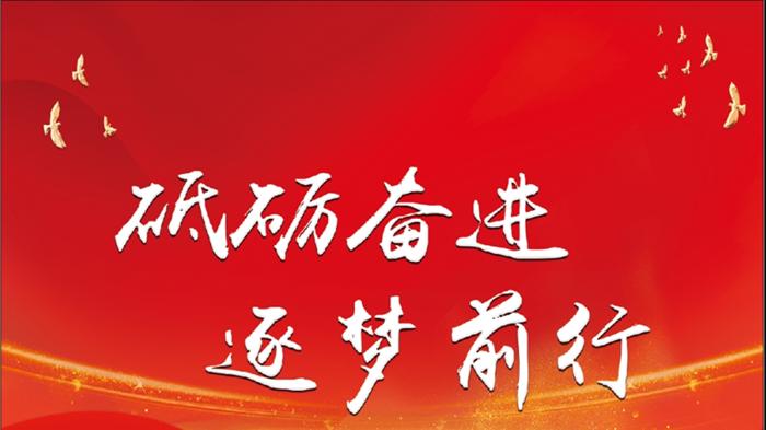 哪些花寓意前进奋斗及其含义是什么？