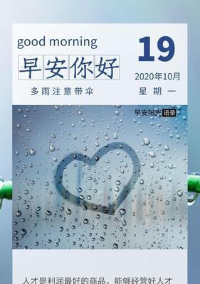 哪些花寓意前进奋斗及其含义是什么？