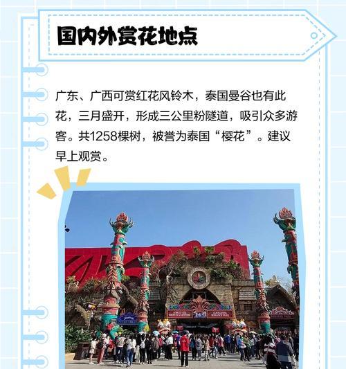 三花风车的特别寓意是什么？象征意义有哪些？