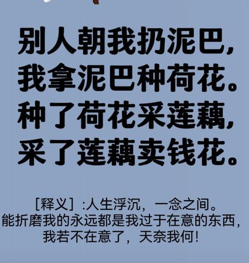 泥巴种的花在花语中有何特殊含义？泥土与花卉的象征联系。