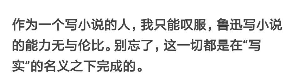 存在含有侮辱含义的花吗？