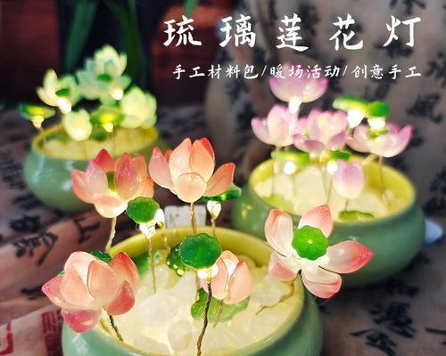 莲花灯的寓意是什么？如何挑选寓意好的花卉？