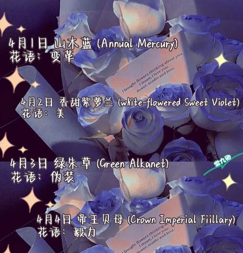 春蓬是什么寓意的花？春蓬花在花语中代表什么？